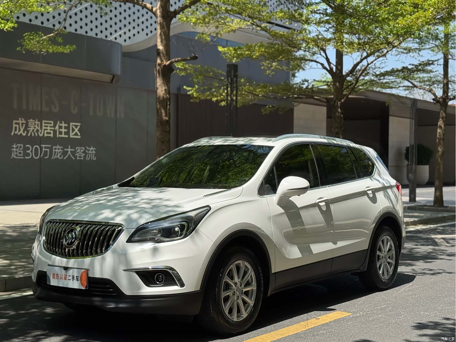 Buick Envision Plus, 2017 1