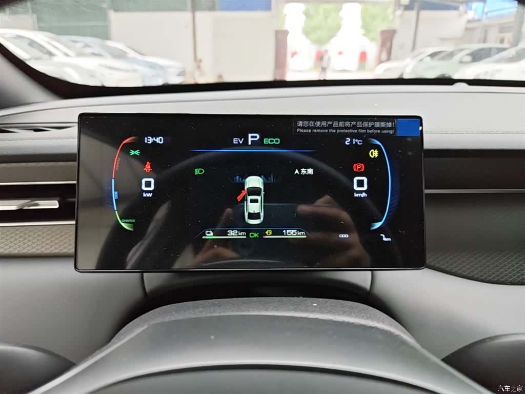 BYD Qin, 2026 12