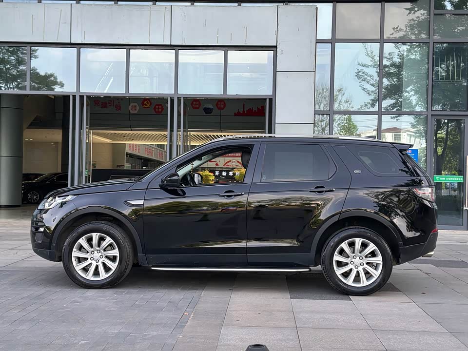 Land Rover Discover Shenxing
