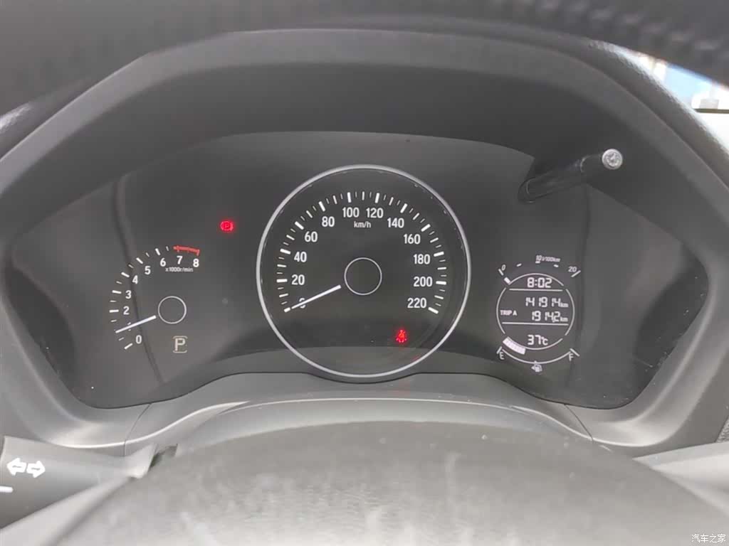 Honda Vezel, 2016 12