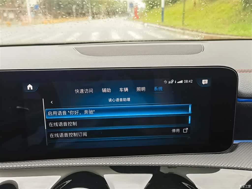 Mercedes-Benz CLA, 2023 23