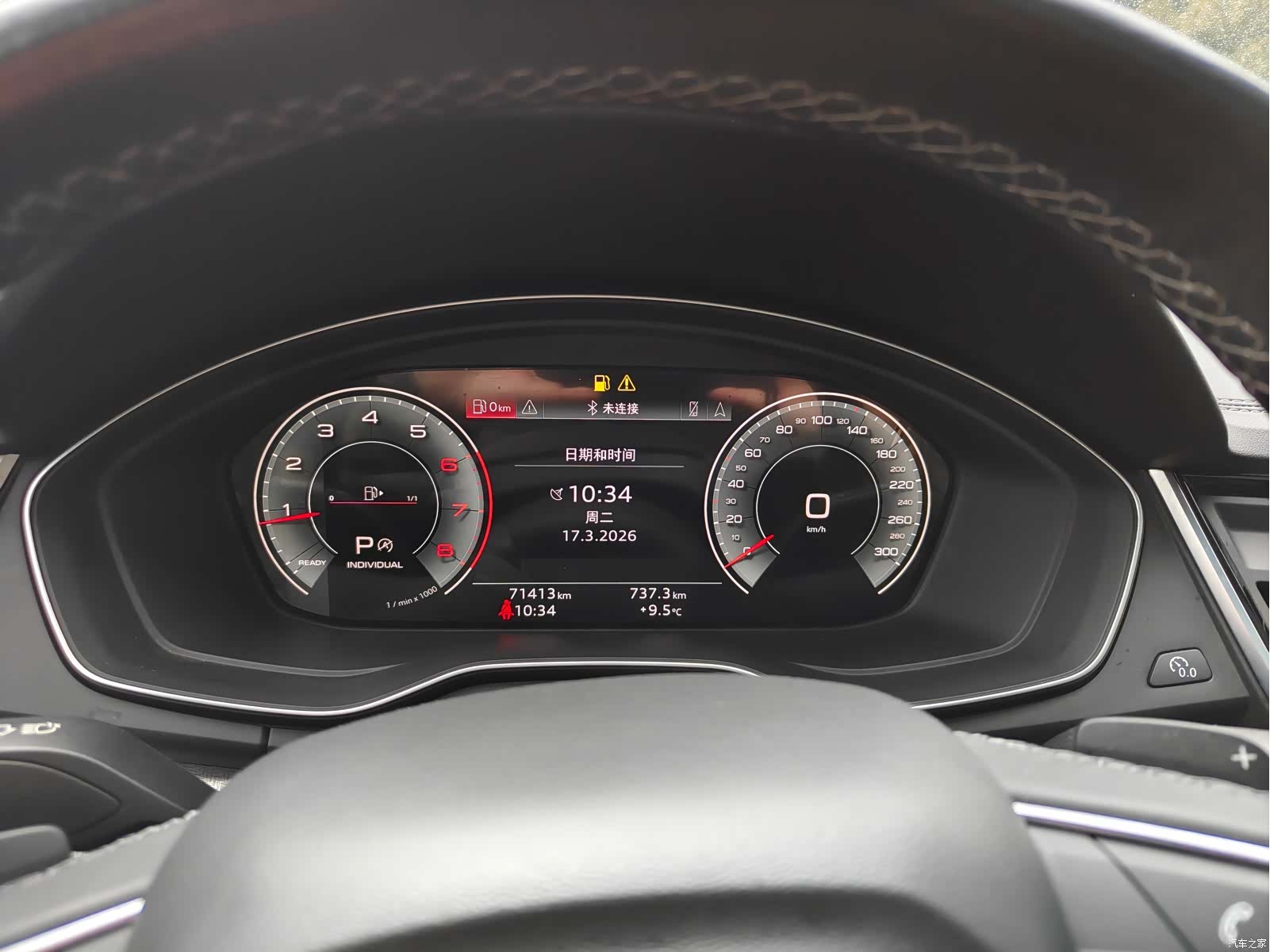 Audi Q5L, 2022 9