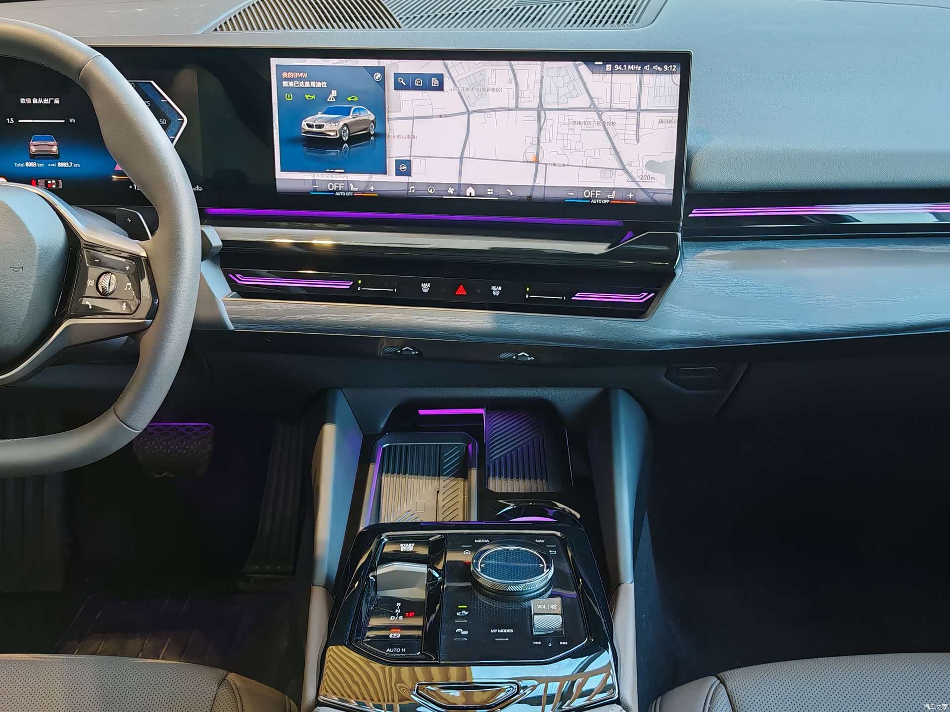 BMW 5 Series, 2025 21