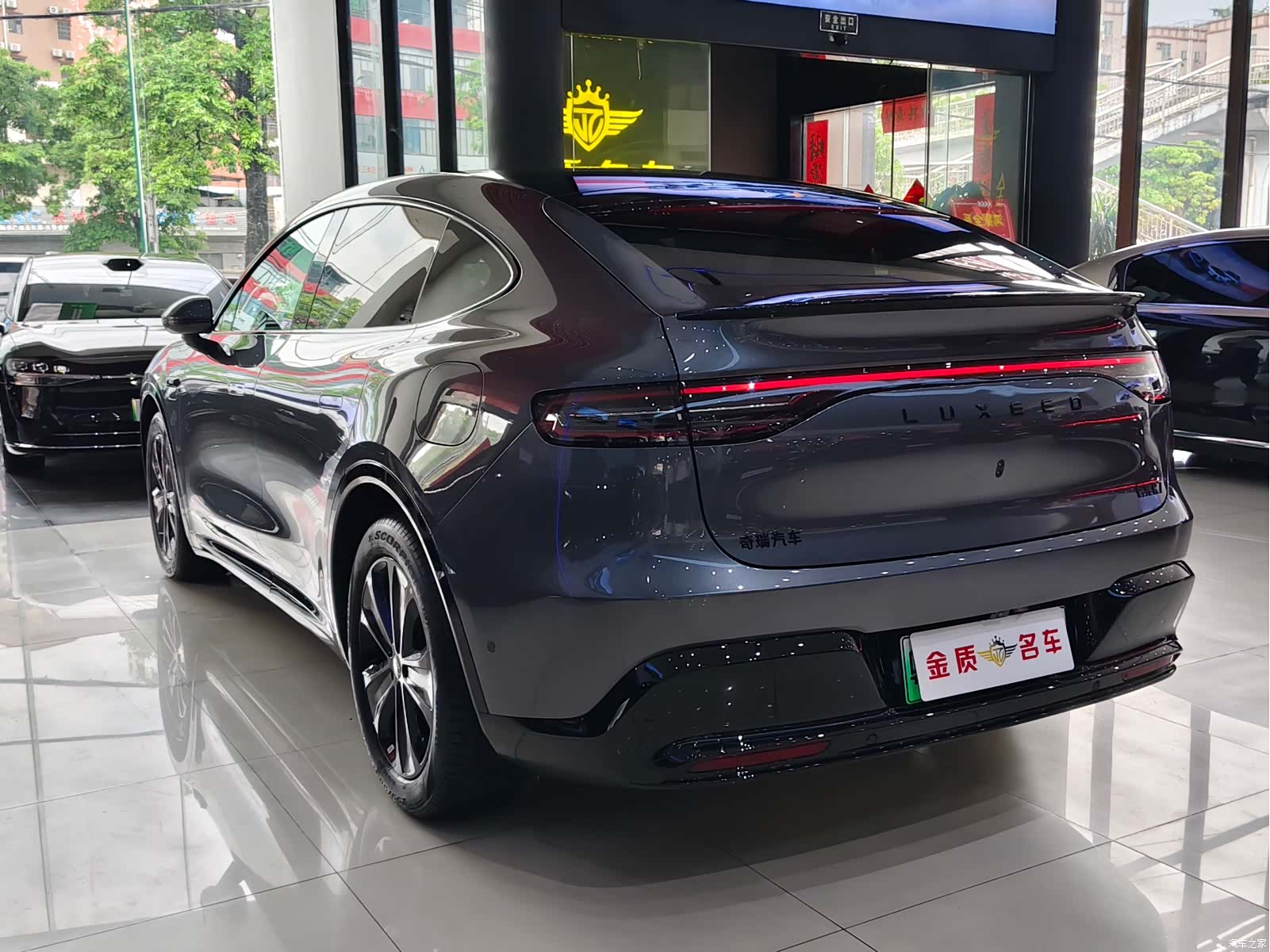 Luxeed R7, 2025 16