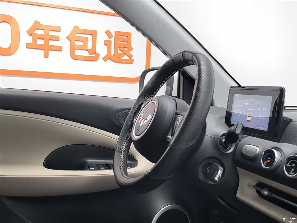 Wuling Bingo, 2024 22