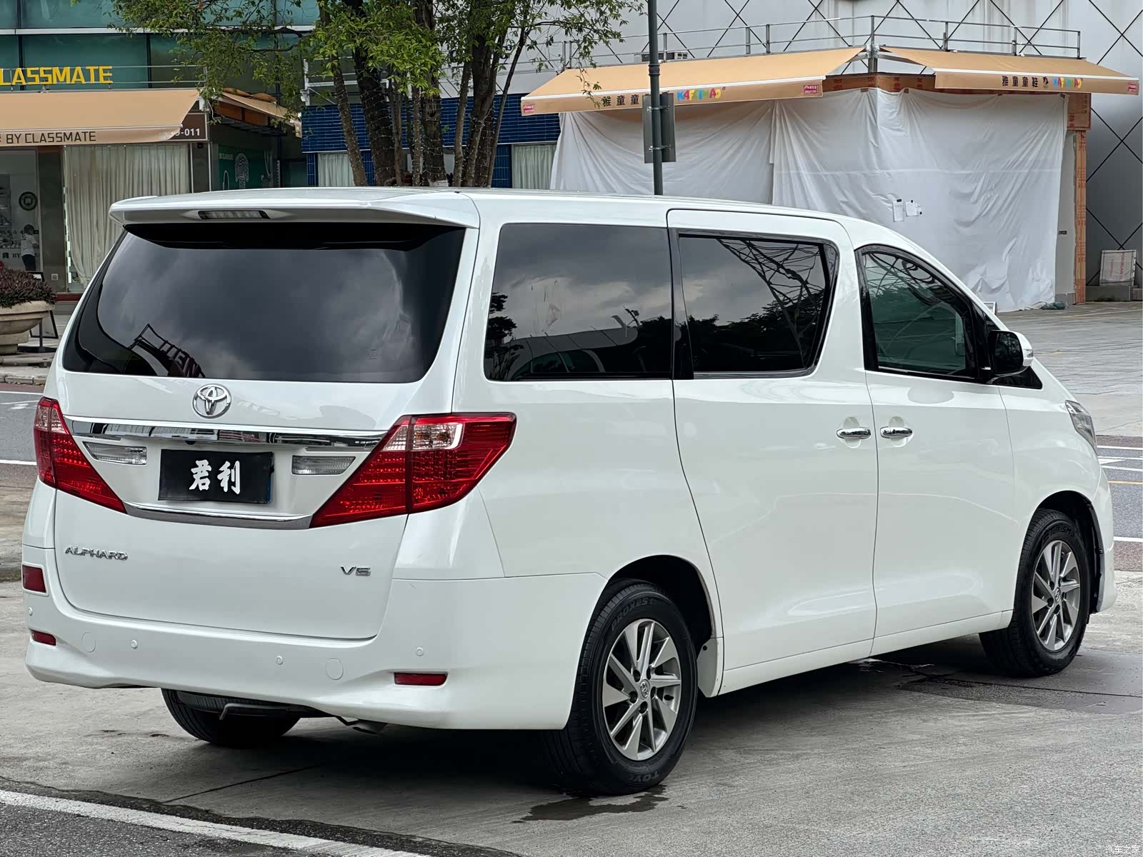 Toyota Alphard, 2015 4