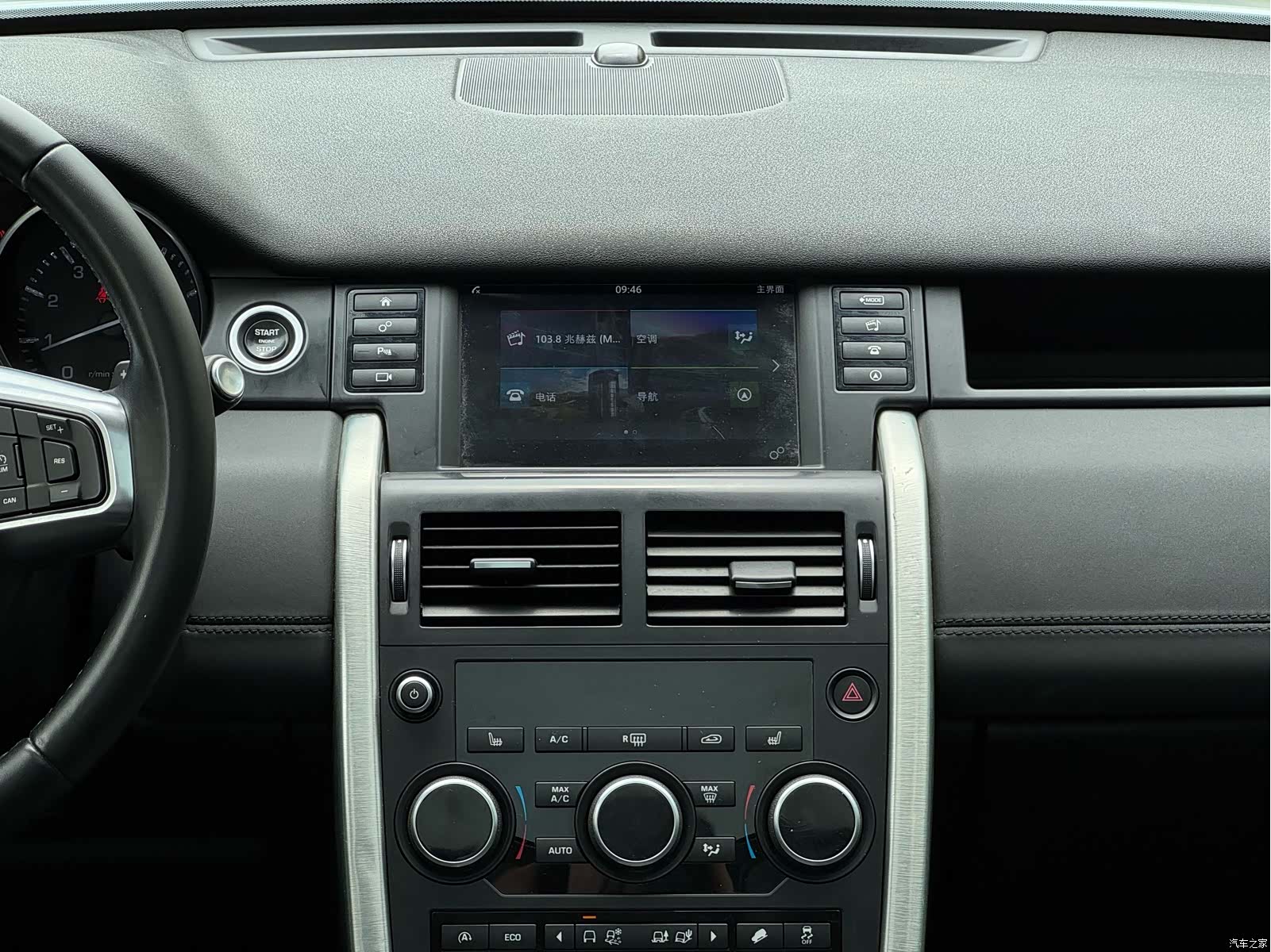 Land Rover Discovery, 2016 8