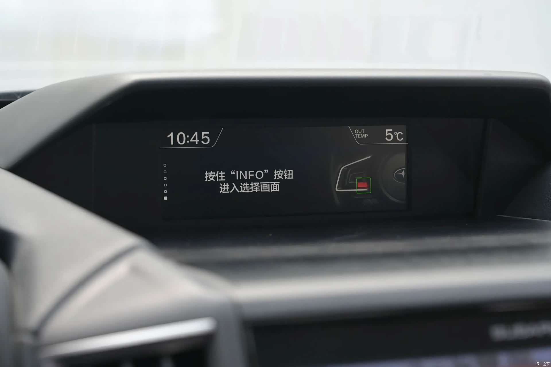 Subaru XV, 2019 19