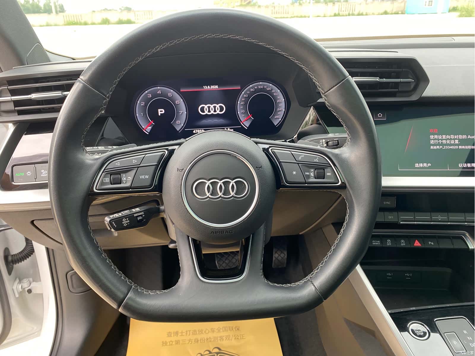 Audi A3, 2023 9