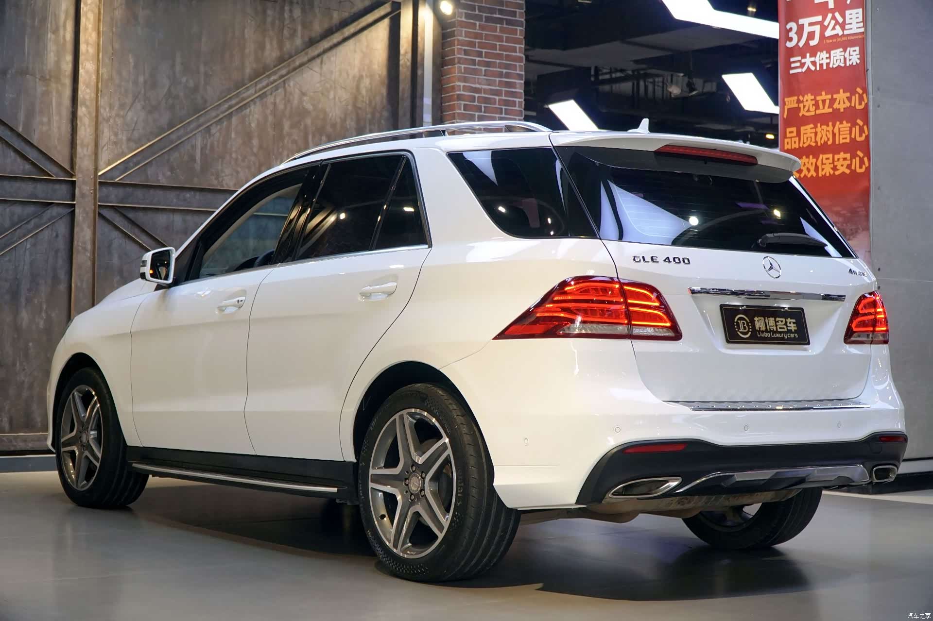 Mercedes-Benz GLE, 2016 9