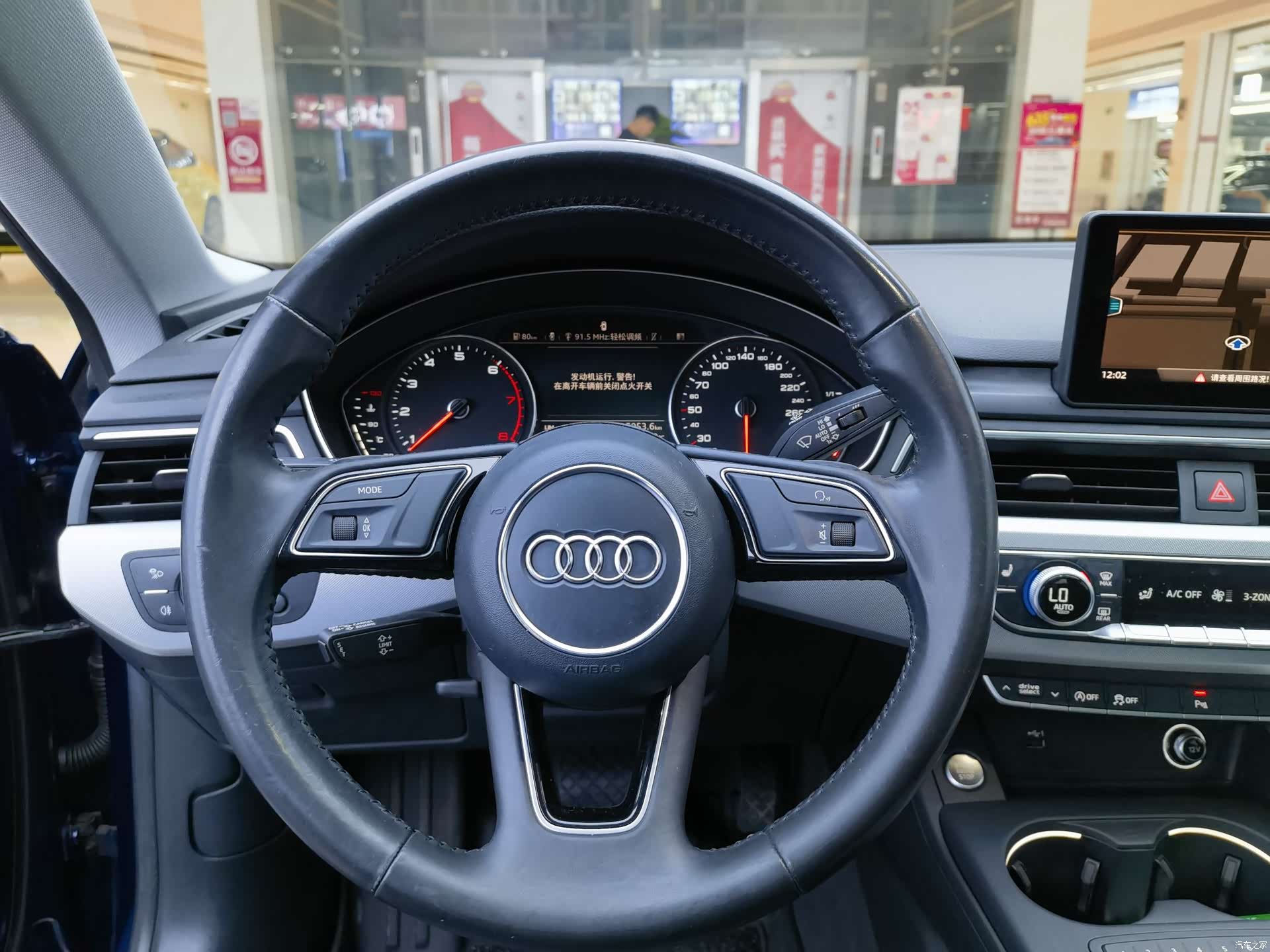 Audi A5, 2018 8