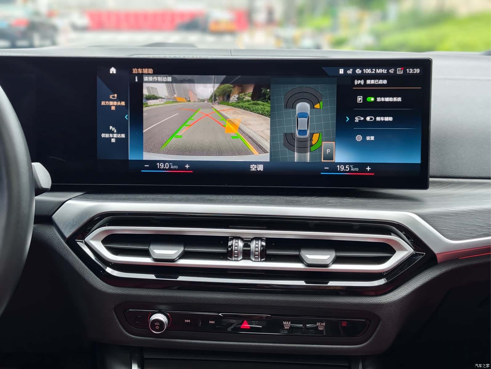 BMW 4 Series, 2023 13
