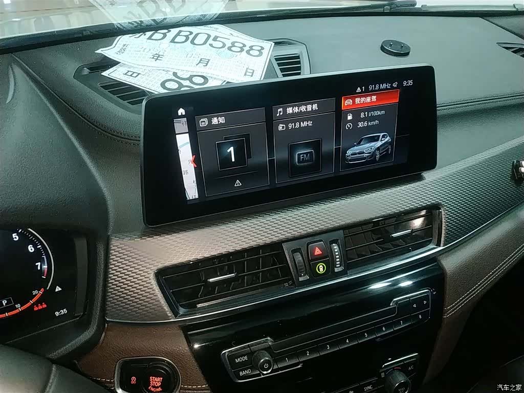 BMW X2, 2020 9