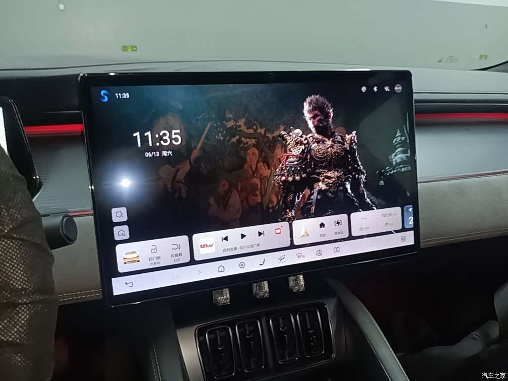 BYD Song, 2024 13