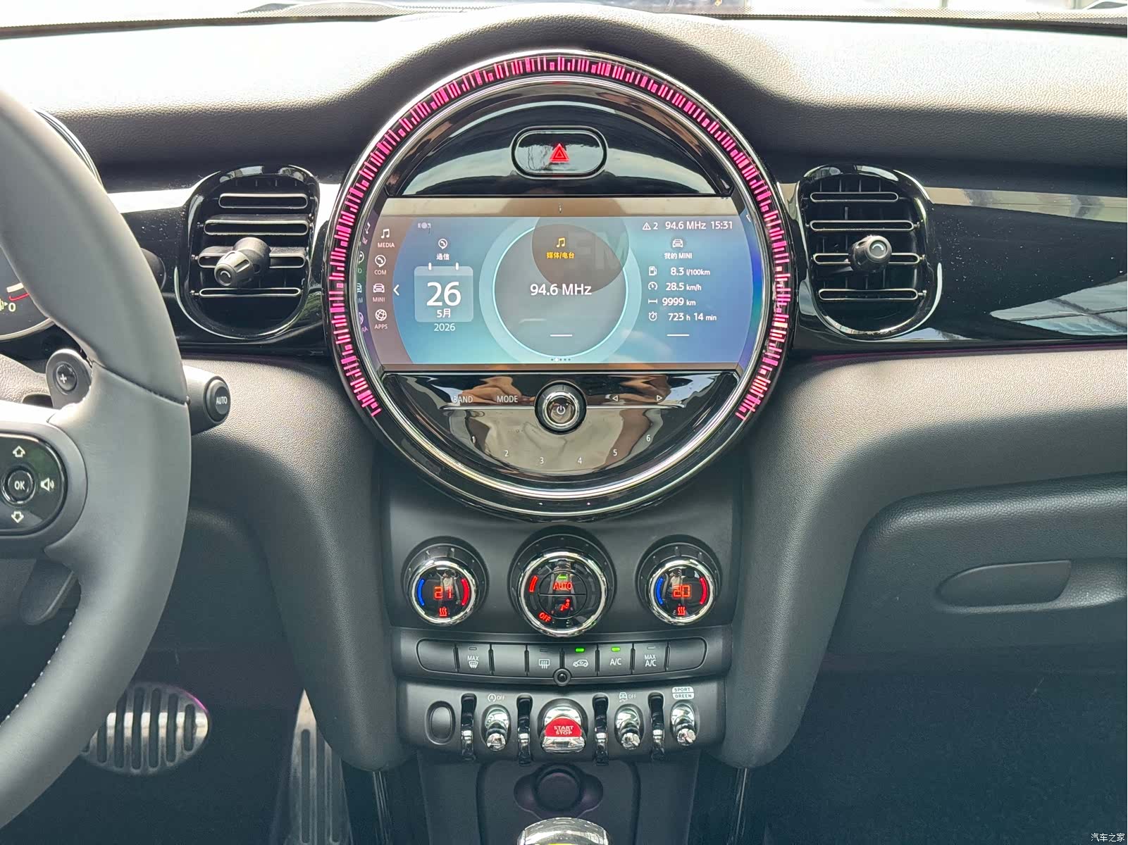 Mini Cooper, 2023 14