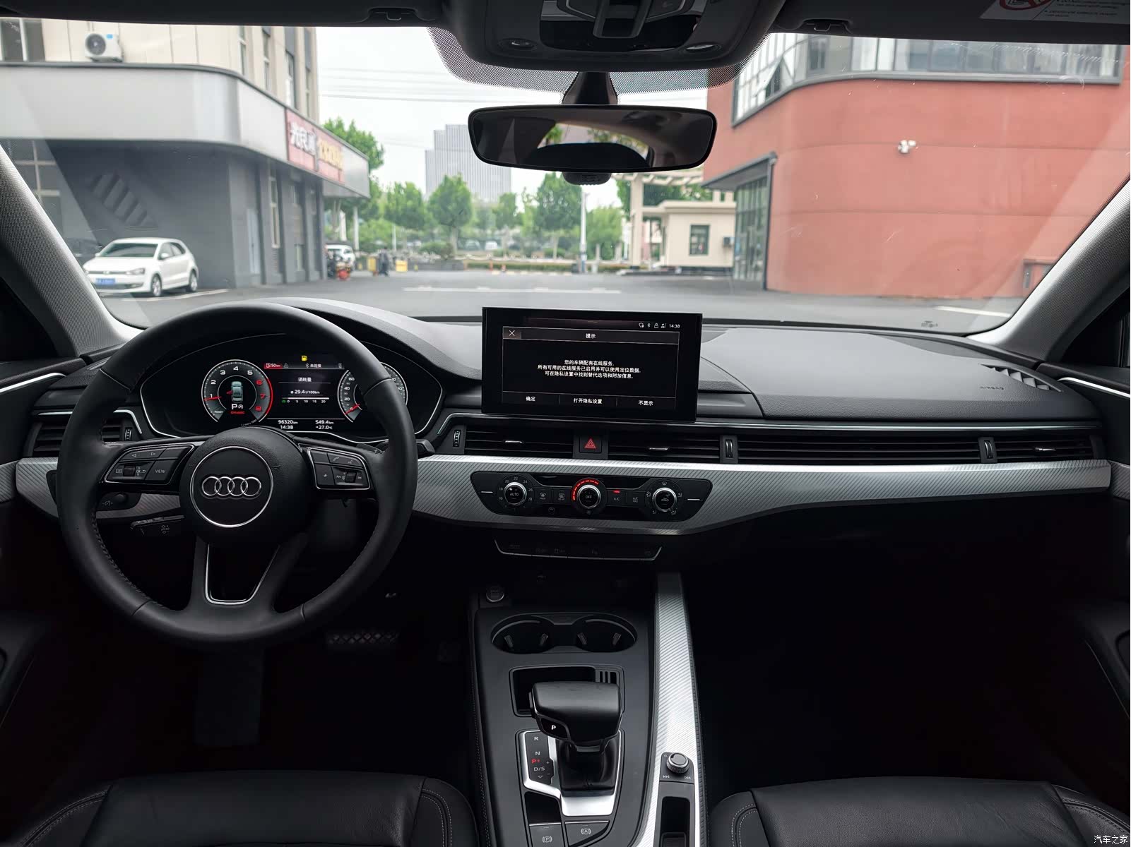 Audi A4L, 2021 4