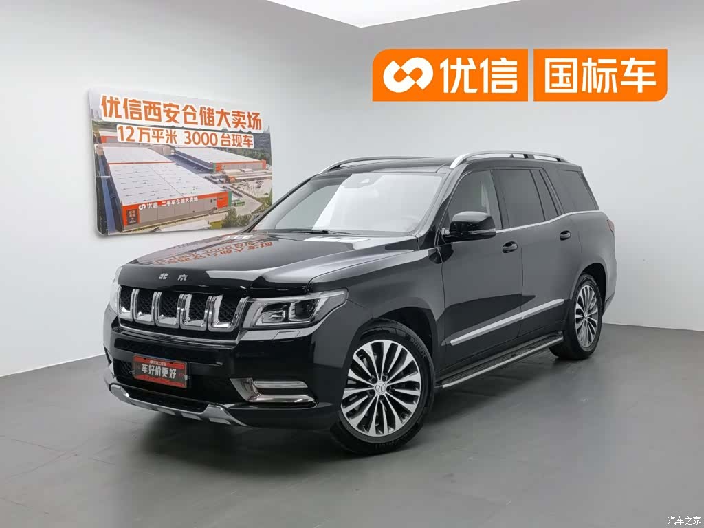 BAIC BJ90, 2023 1