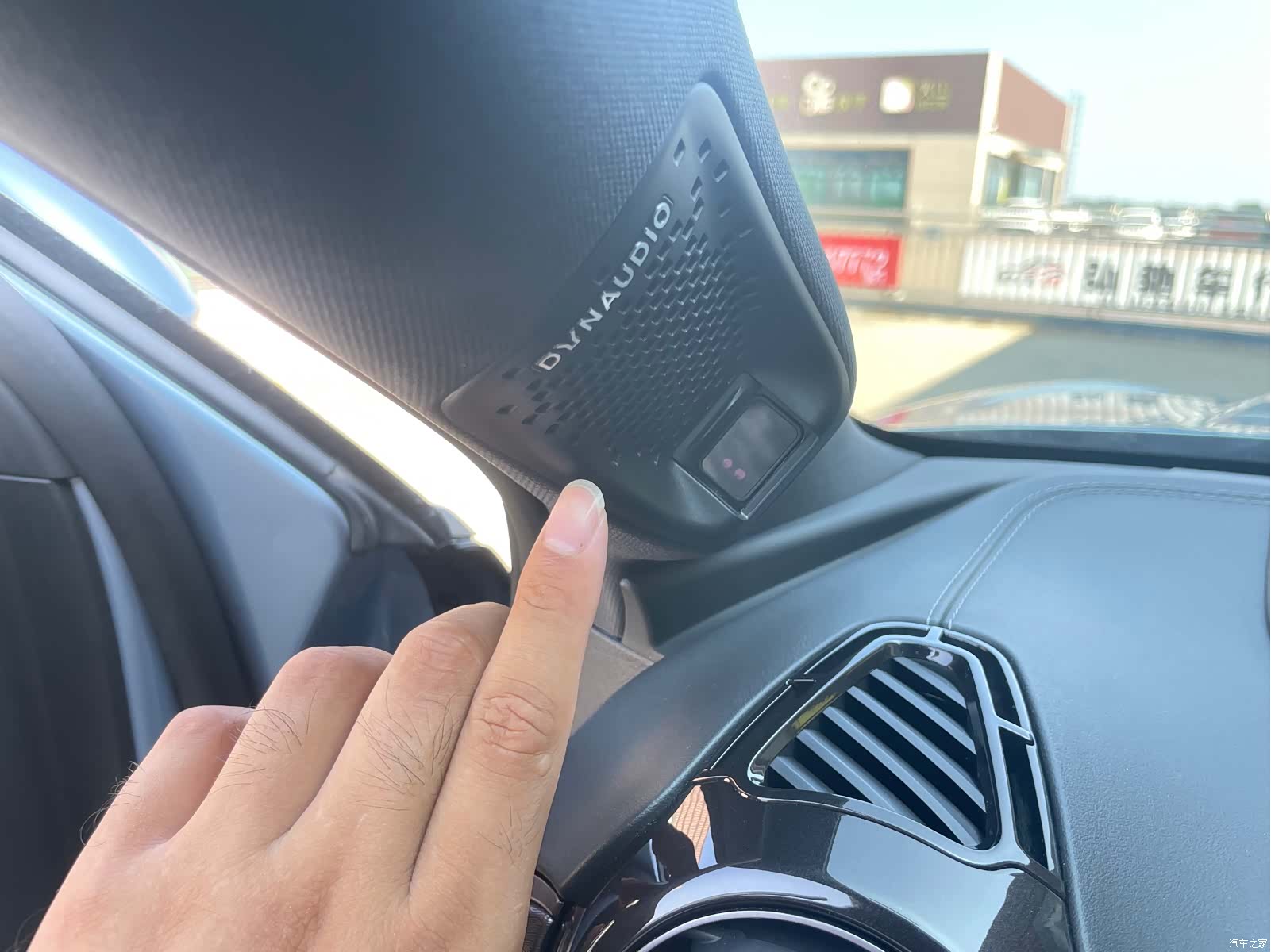 BYD 07, 2022 23