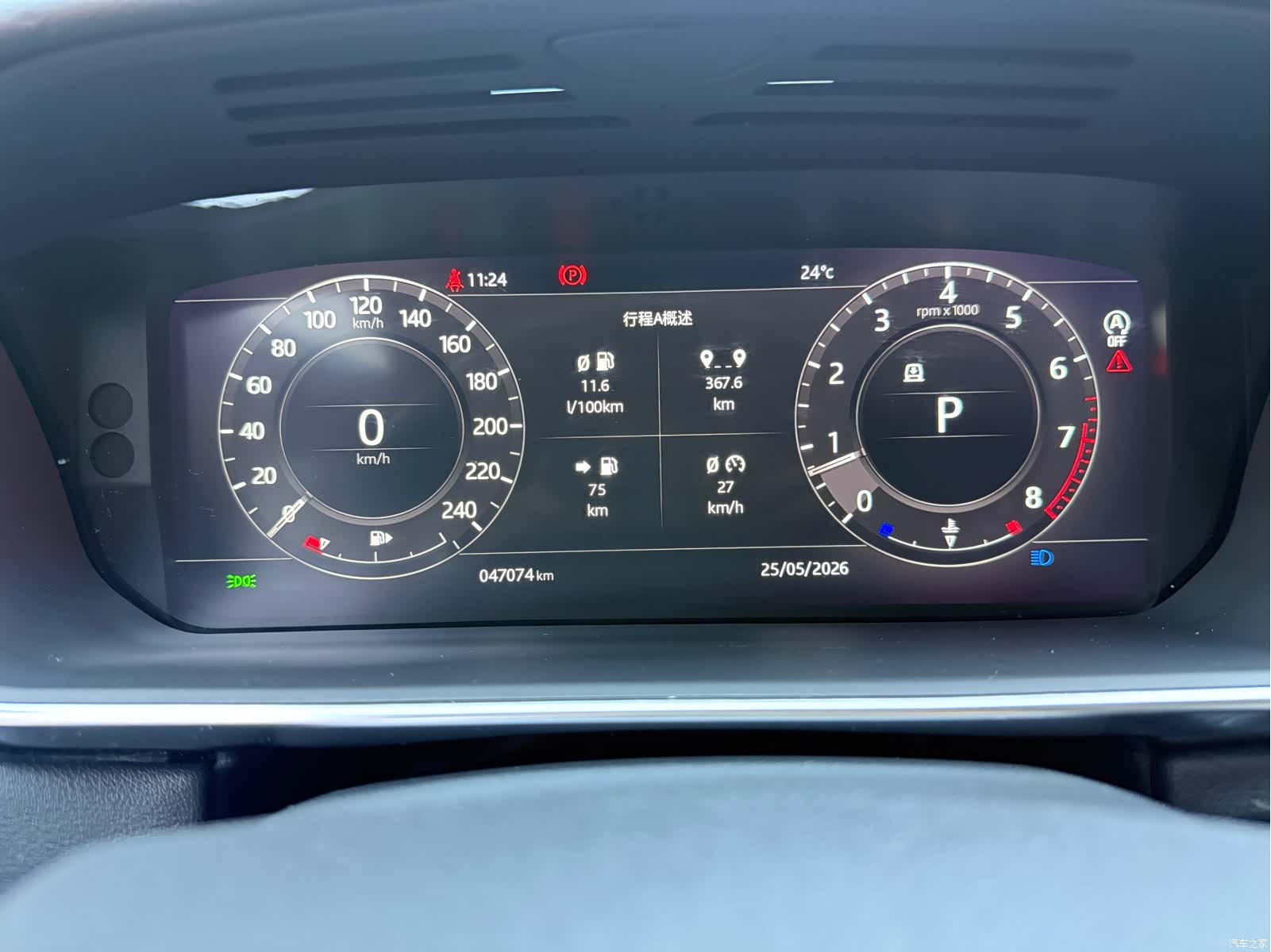 Land Rover Range Rover, 2017 4