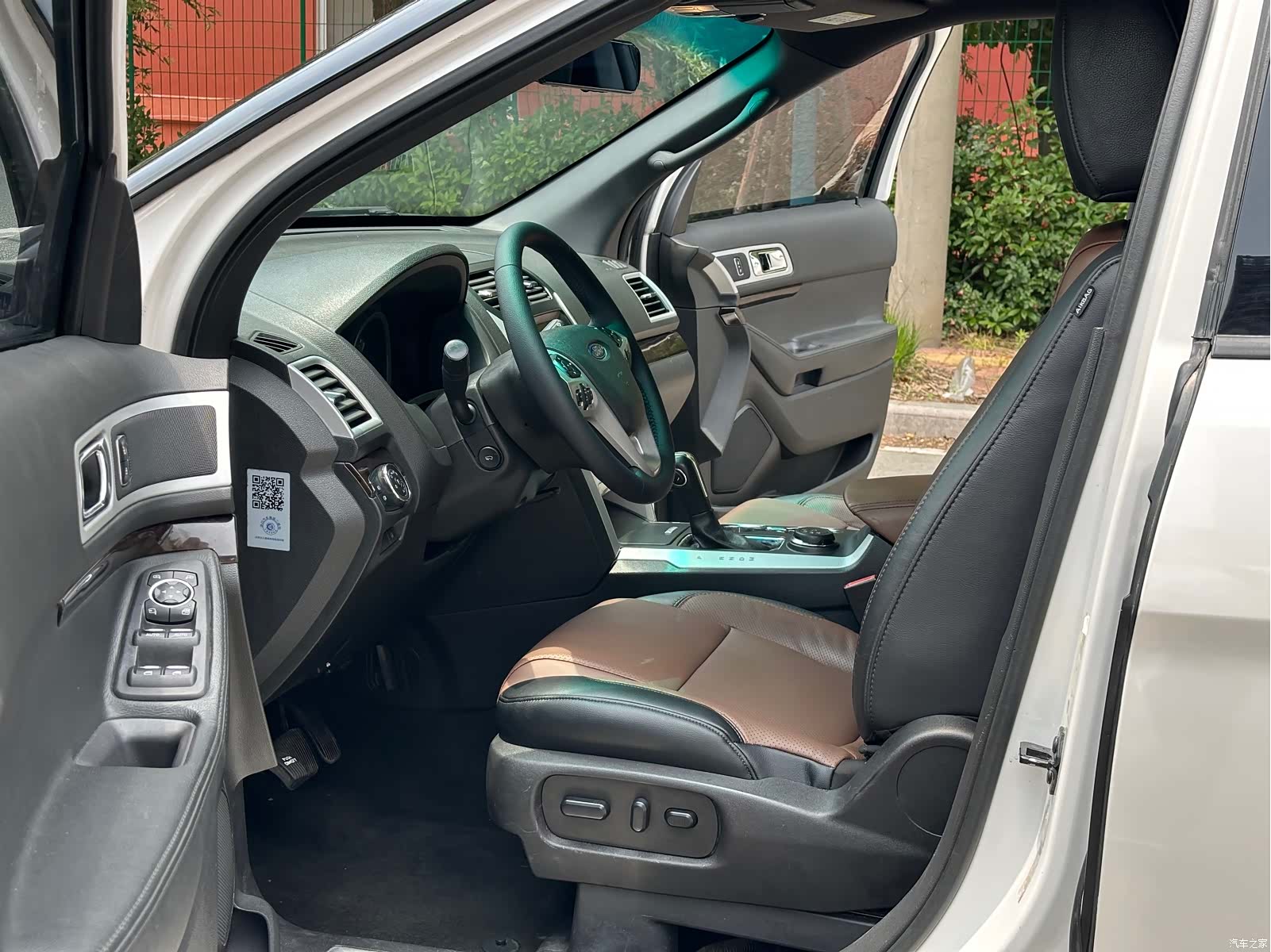 Ford Explorer, 2015 6
