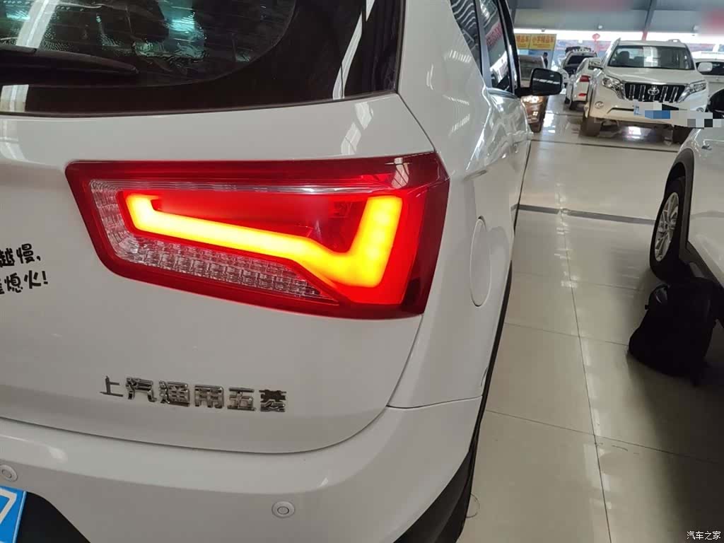 Wuling 560, 2016 8