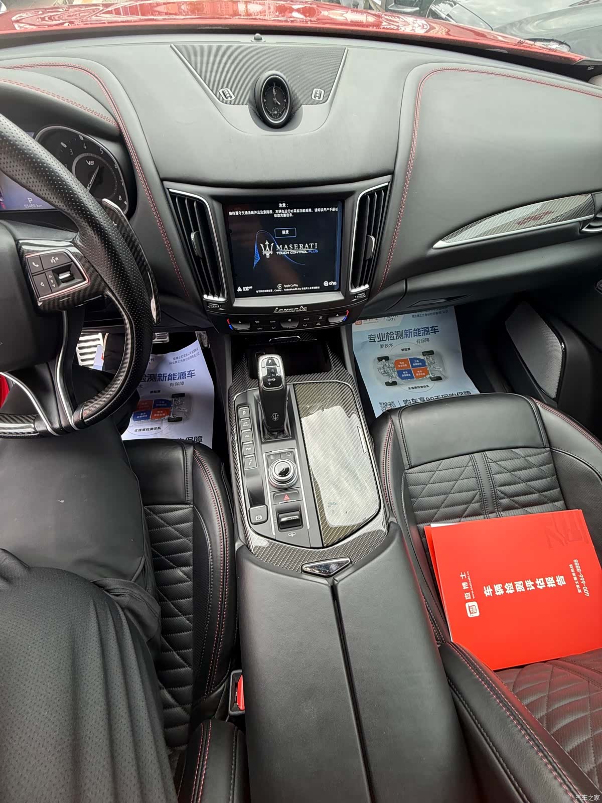 Maserati Levante, 2019 24