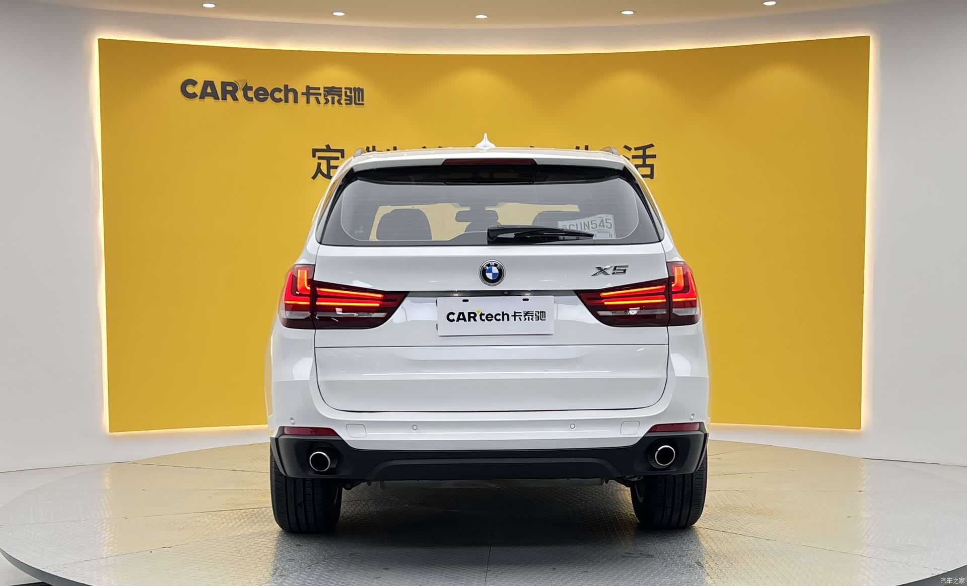 BMW X5, 2016 25