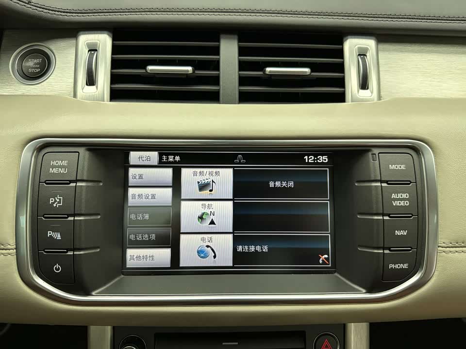 Land Rover Range Rover Aurora