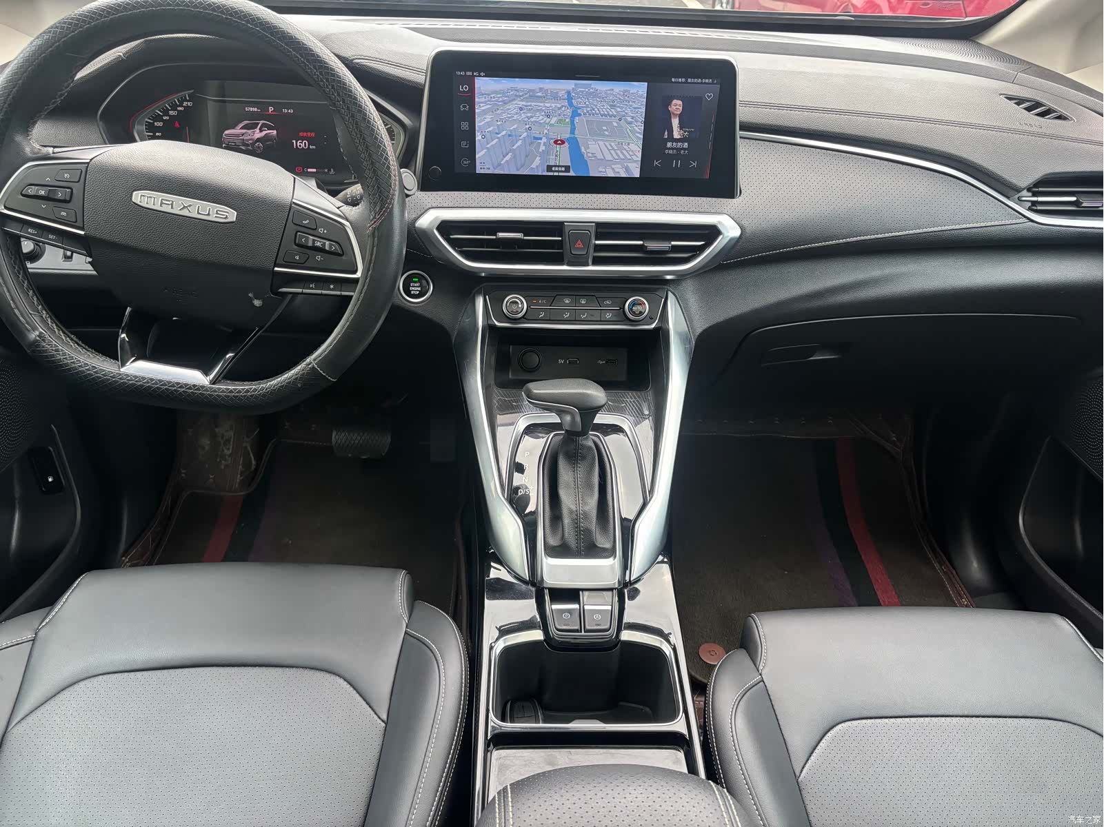 Maxus G50, 2021 6