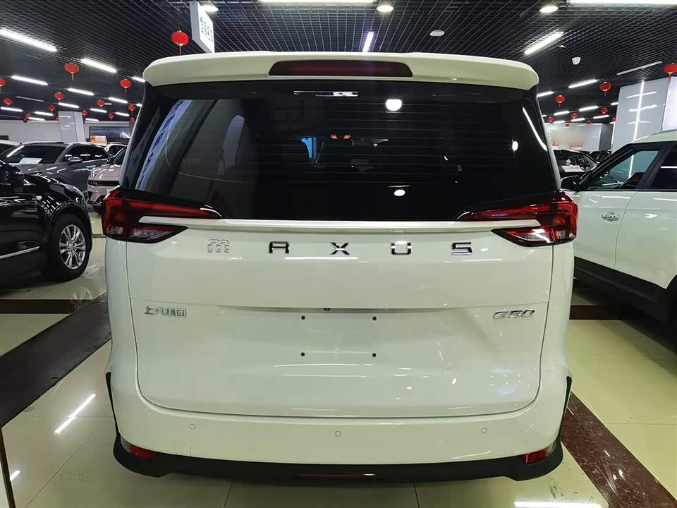 MAXUS Chase G50