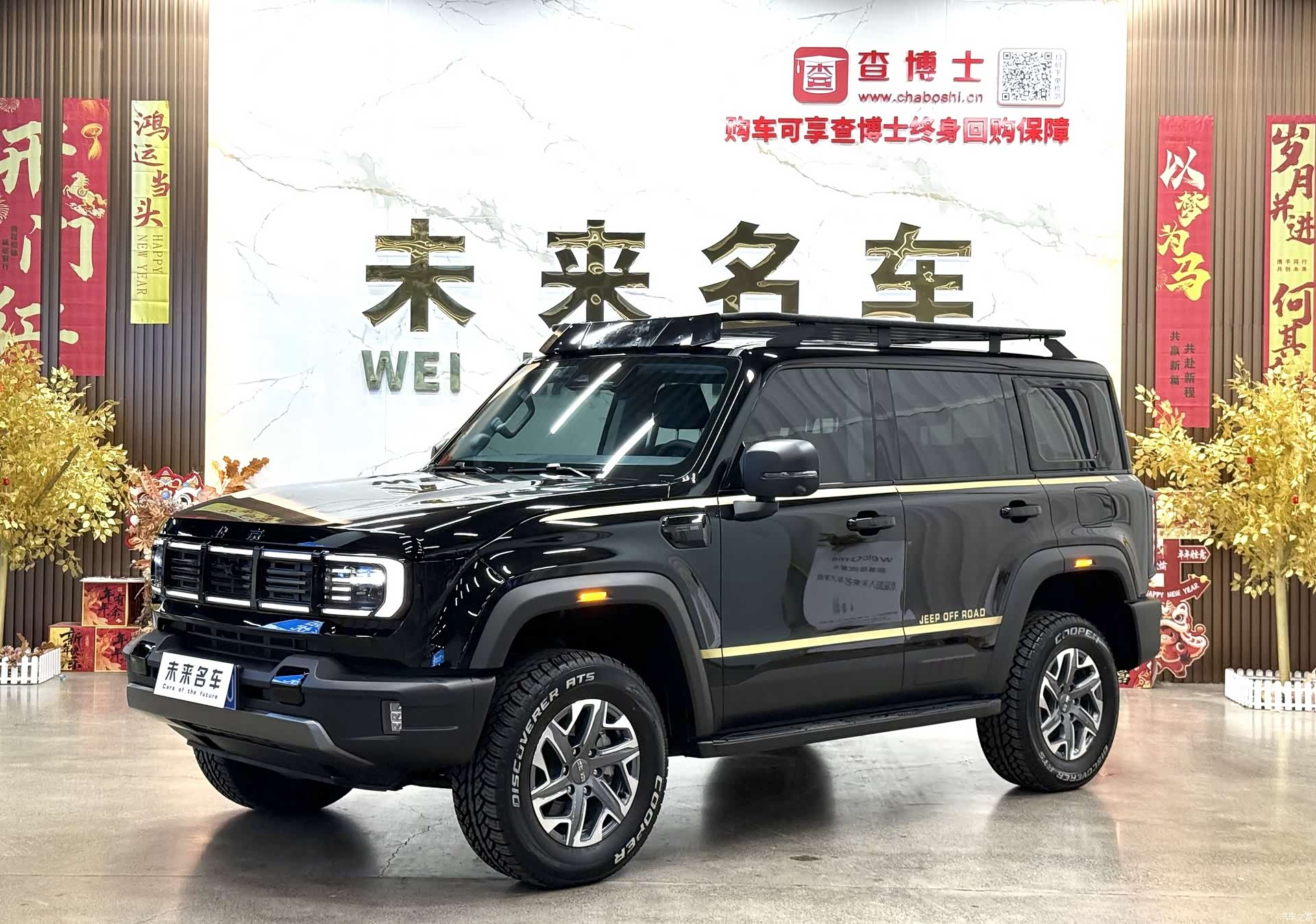 BAIC BJ40, 2025 1
