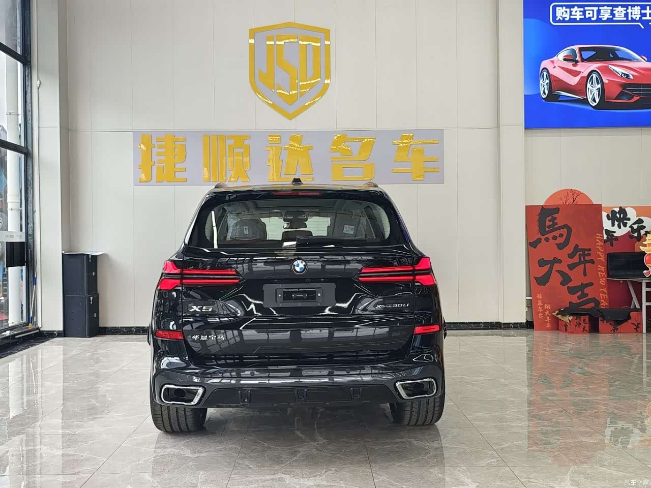 BMW X5, 2026 4