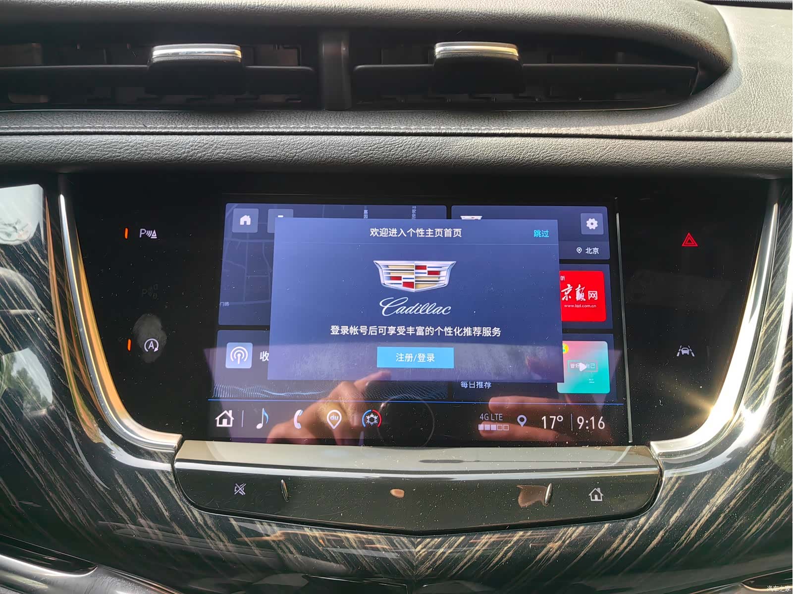 Cadillac XT6, 2022 12