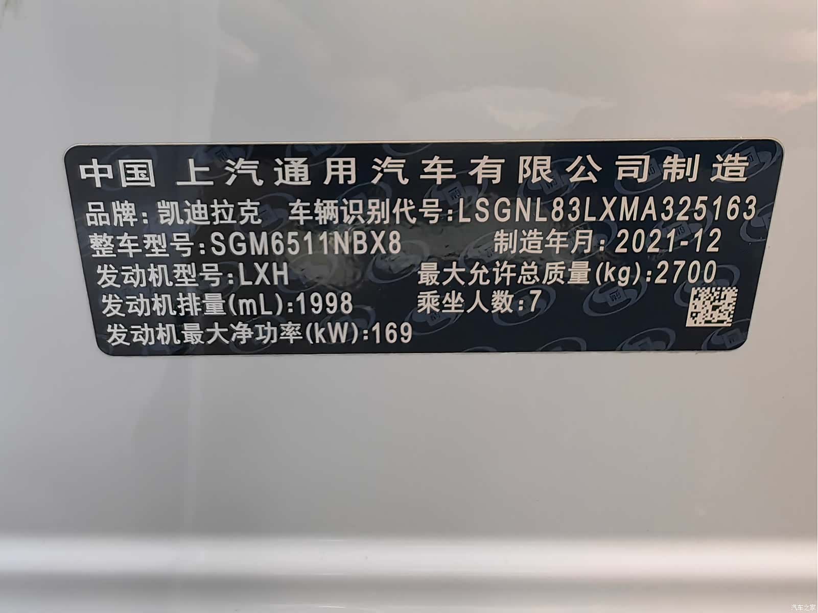 Cadillac XT6, 2022 26