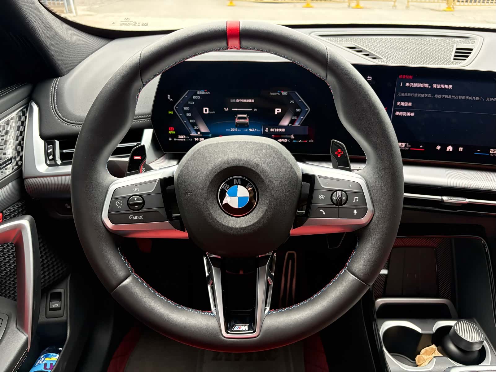 BMW X1, 2024 16