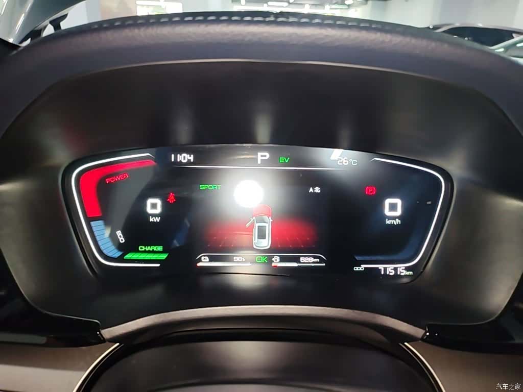 BYD Song, 2022 12