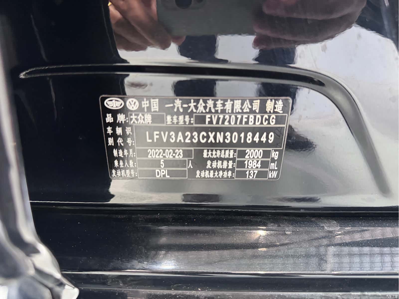 Volkswagen Magotan, 2022 29