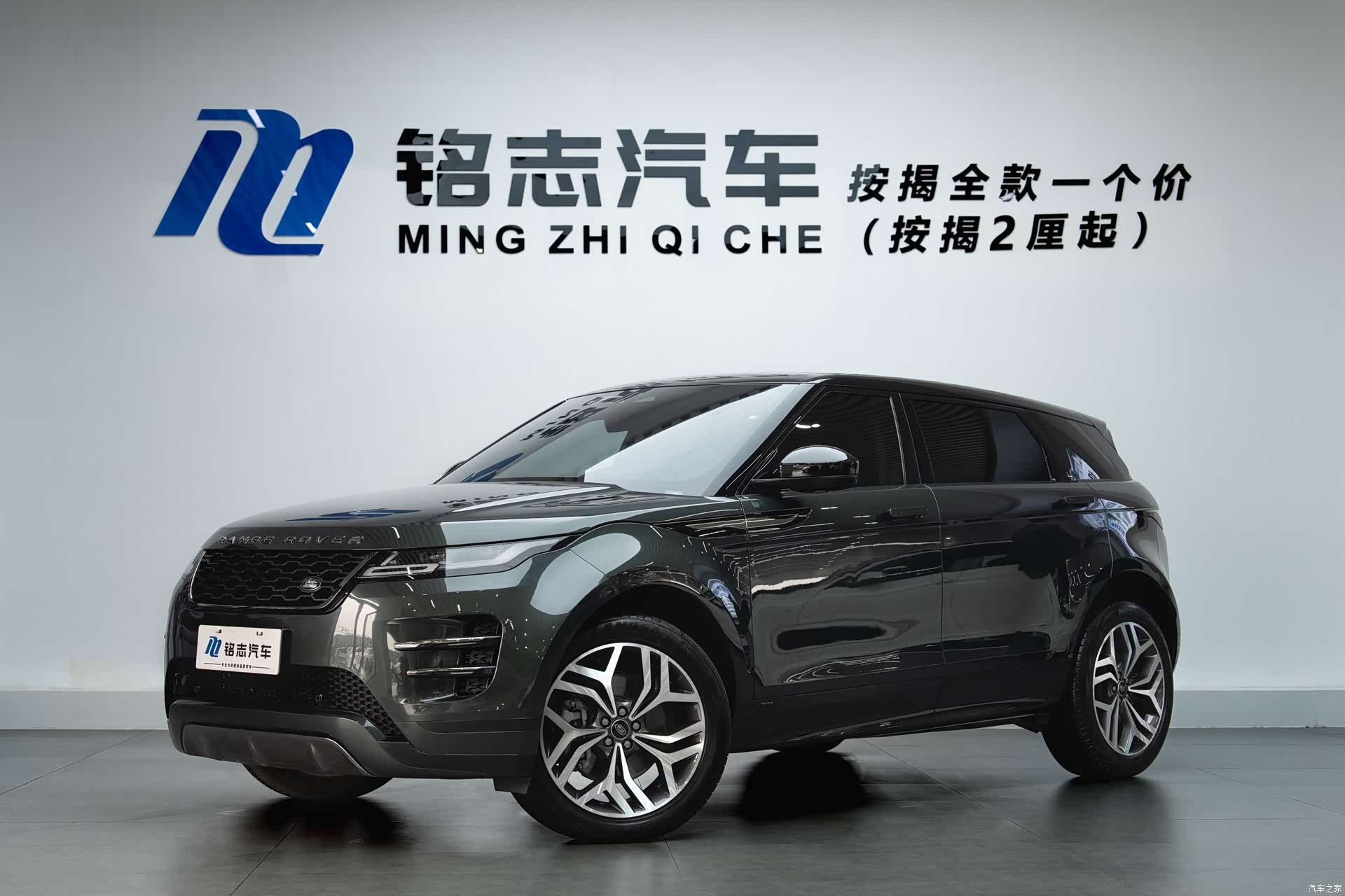 Land Rover Range Rover, 2023 1