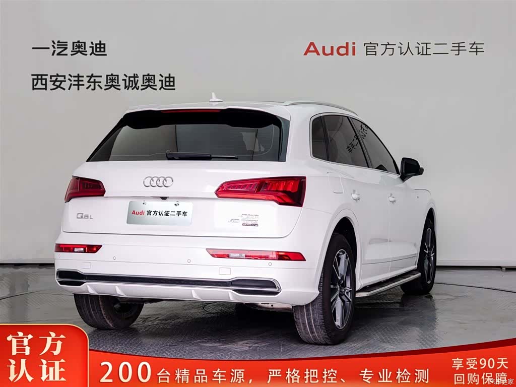 Audi Q5L, 2020 4