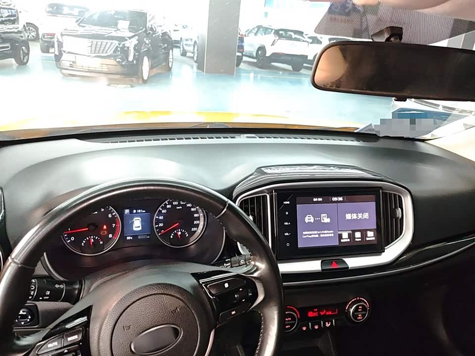 Kia Yi Ran