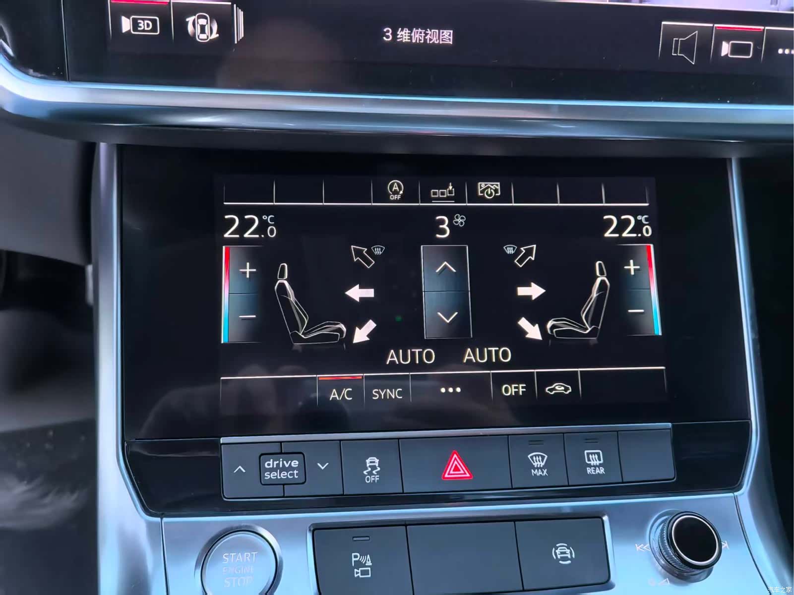 Audi A6L, 2020 21