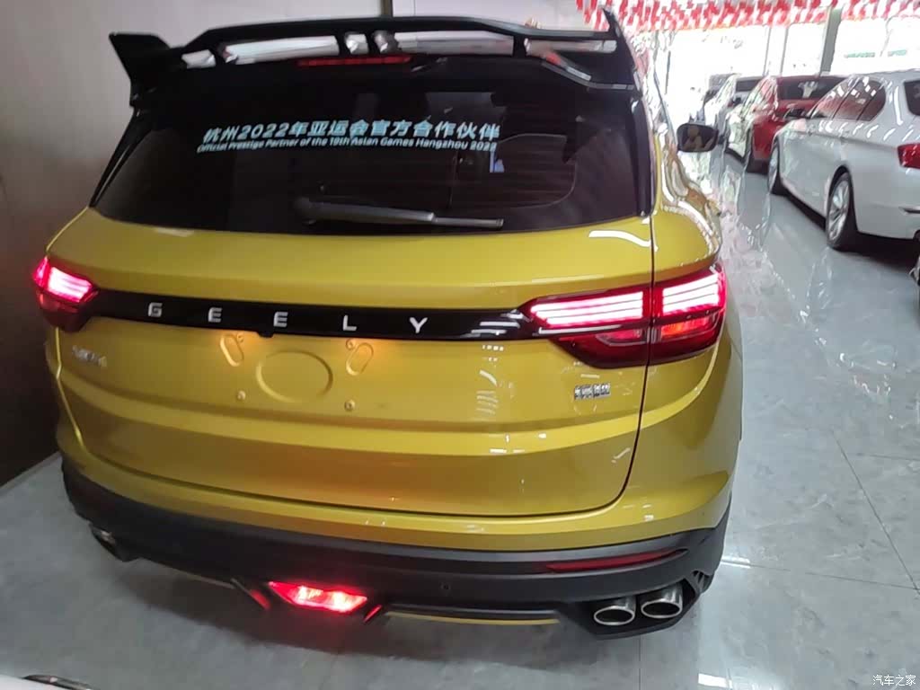 Geely Coolray, 2021 6