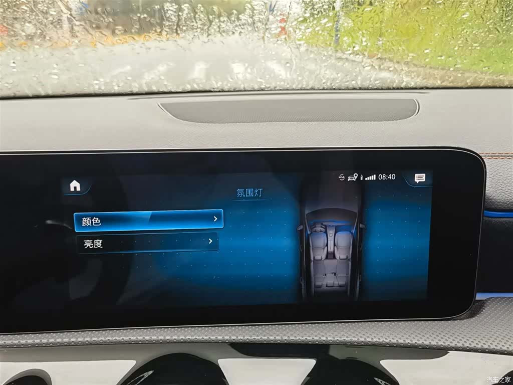 Mercedes-Benz CLA, 2023 15