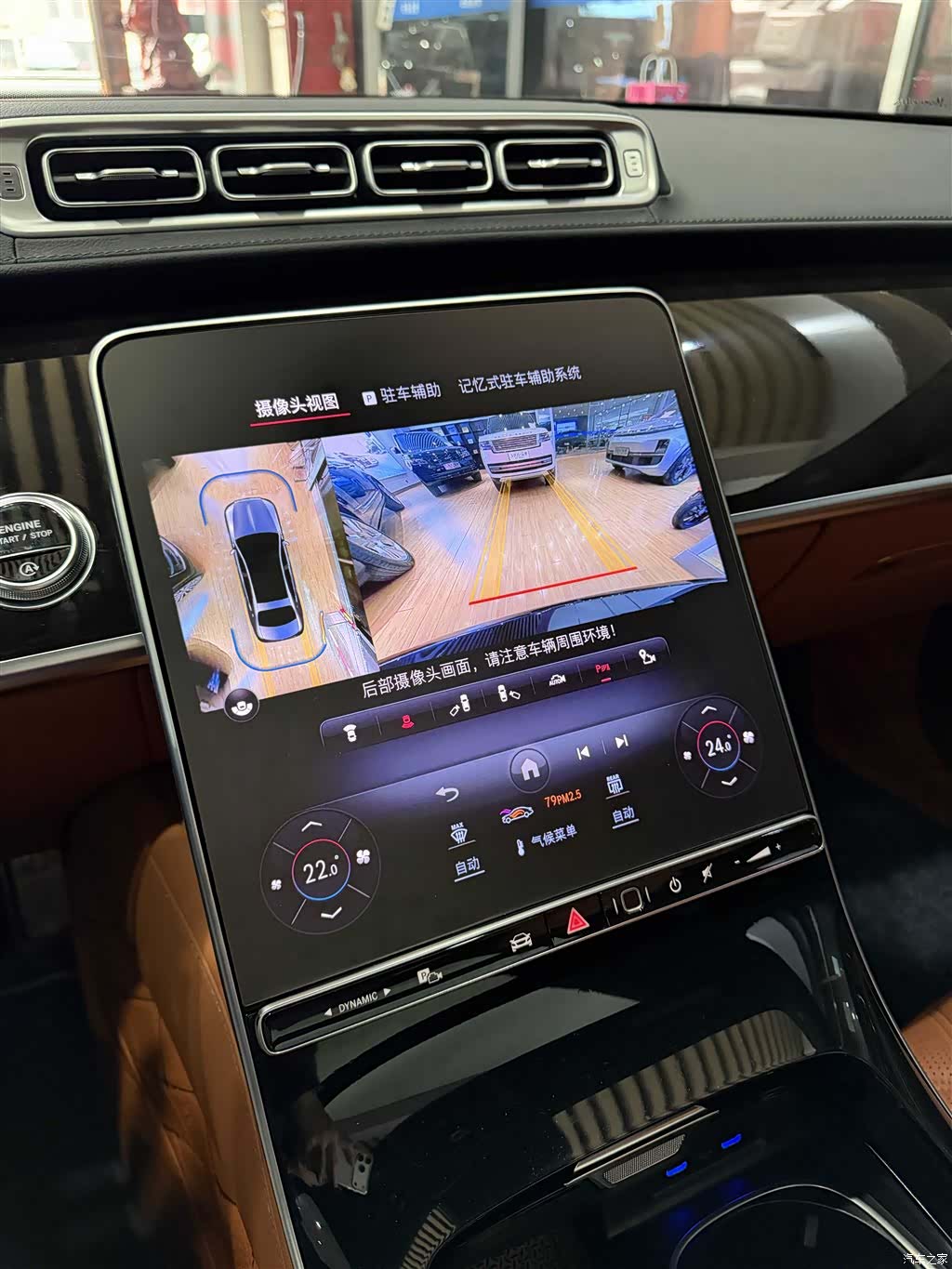 Maybach S-Class, 2024 6