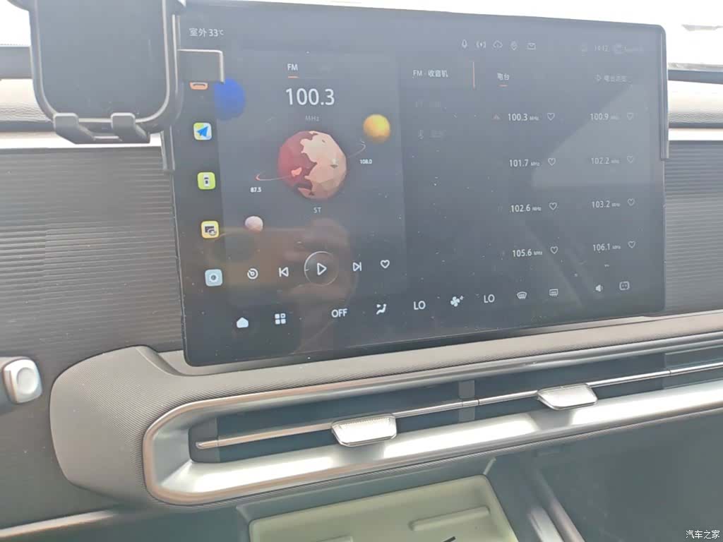 BAIC BJ30, 2025 13