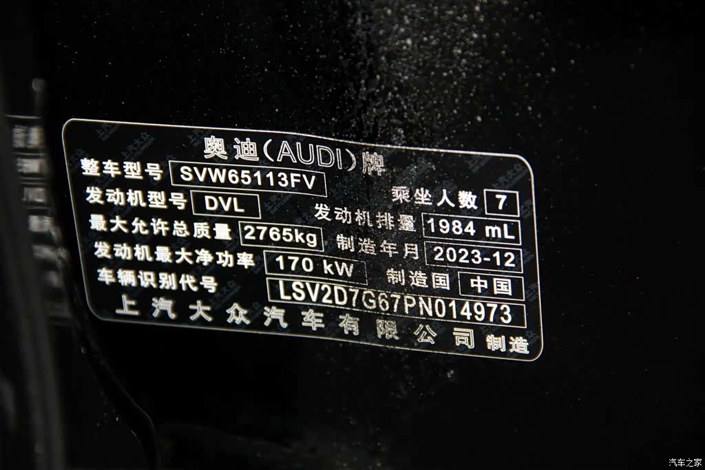 Audi Q6, 2024 33