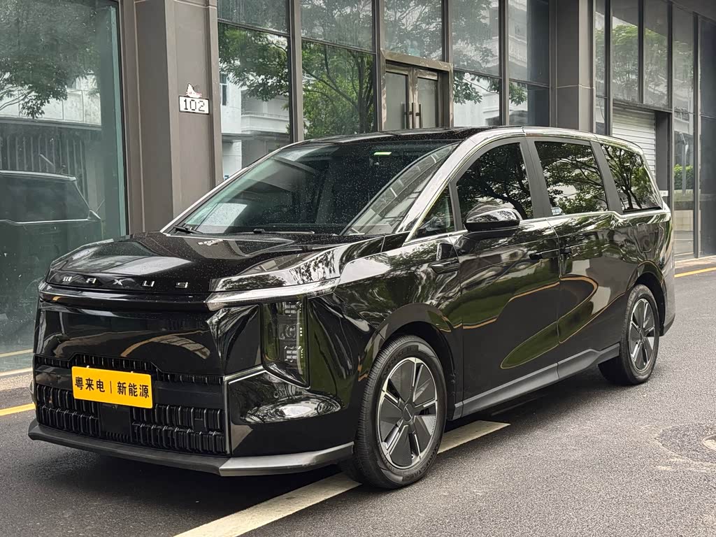Maxus 7