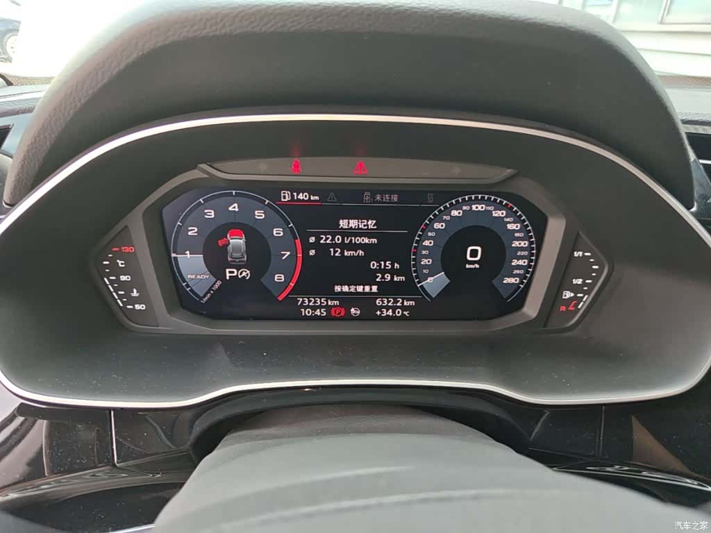 Audi Q3, 2020 12