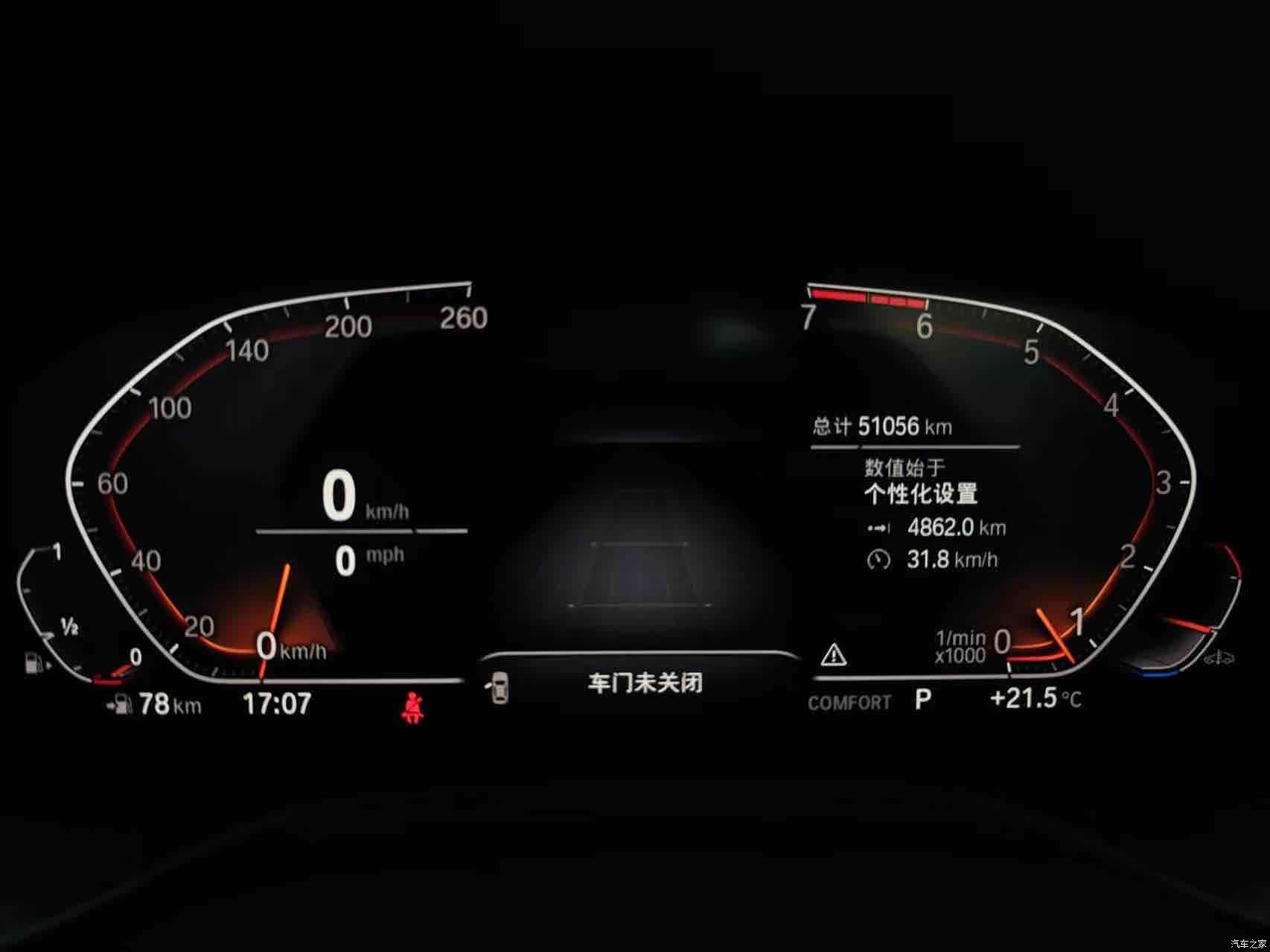BMW X3, 2021 9