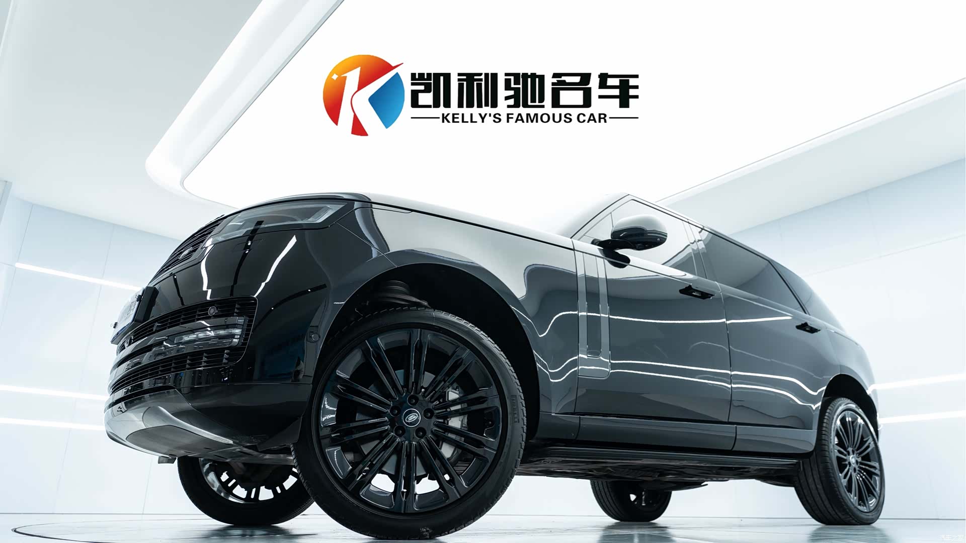 Land Rover Range Rover, 2023 3